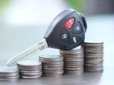 昭通汽车抵押贷款需要些什么条件?