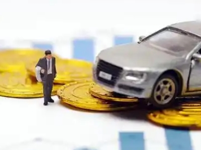 昭通车辆抵押贷款的三种常见贷款方式，你了解多少？