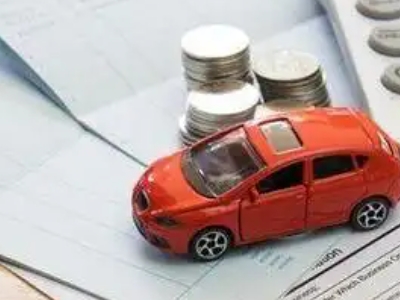 昭通个人车辆抵押消费贷款肯定要知道的6个要点